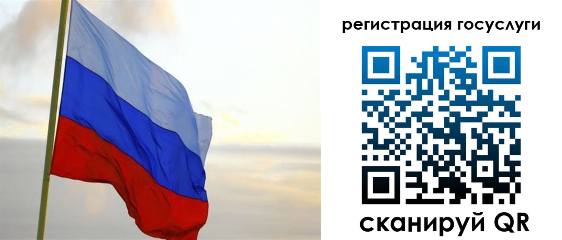 форма 3 в Бердске